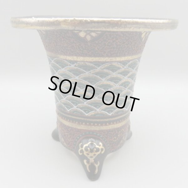 画像1: 万年青鉢　加茂黒 (1)