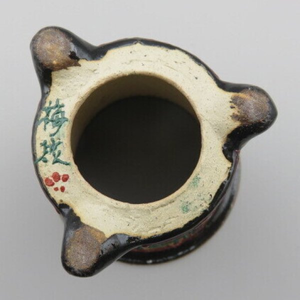 画像5: 万年青鉢　加茂黒 (5)